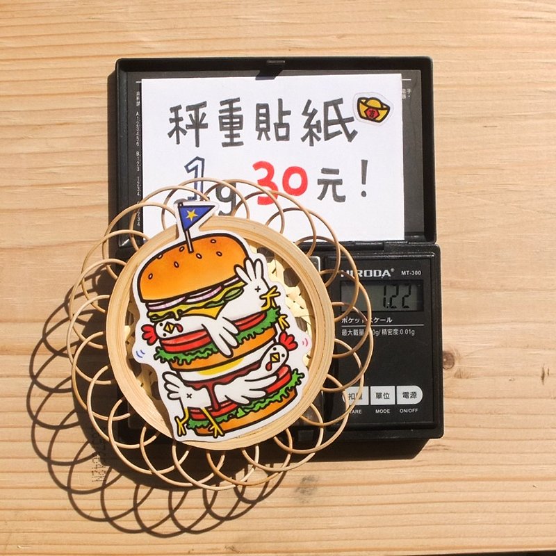 Gag weighing scales small stickers - F double chicken fort - Stickers - Paper 