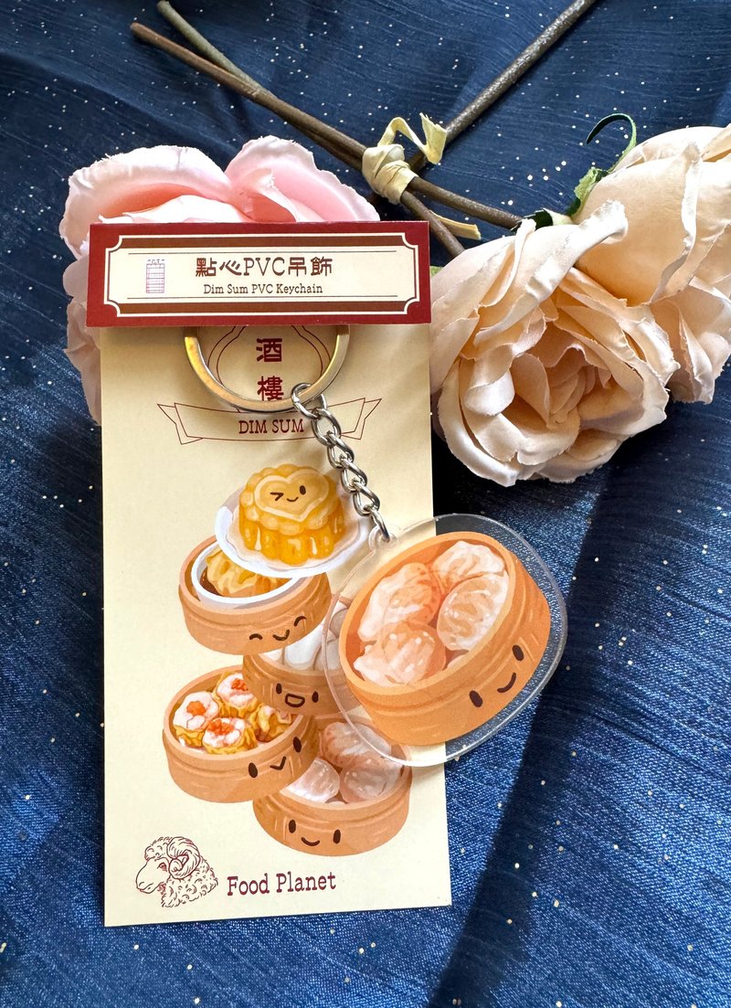 Dim Sum keychain - Har Gow - ที่ห้อยกุญแจ - พลาสติก สีส้ม