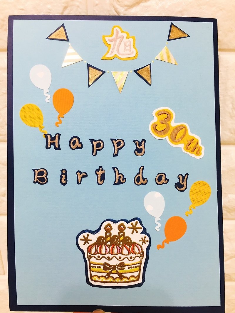 [Guest system] birthday card - (please discuss before the order) - Cards & Postcards - Paper Blue