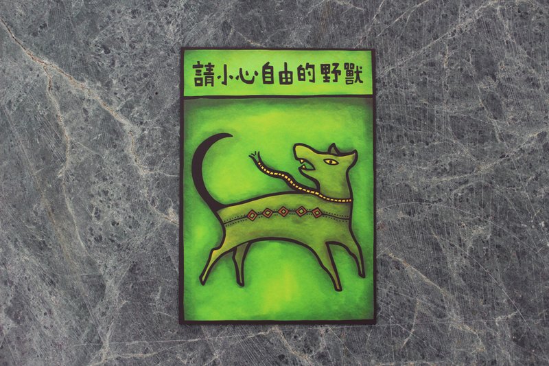 明信片-斜坡故事之一 - 卡片/明信片 - 紙 