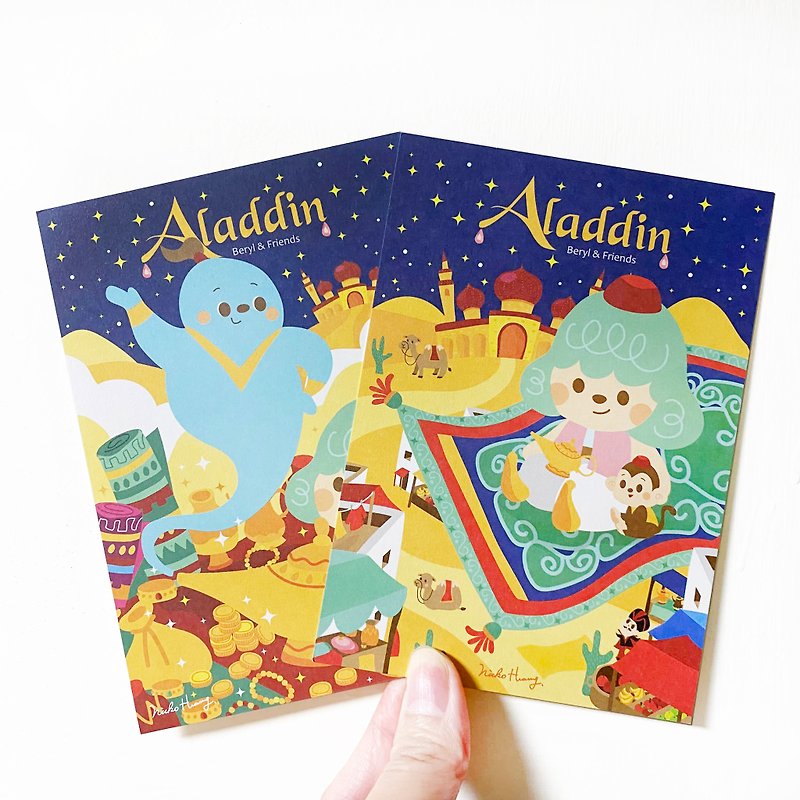 【アラジン】ポストカードセット（2枚組） 童話シリーズ - カード・はがき - 紙 ブルー