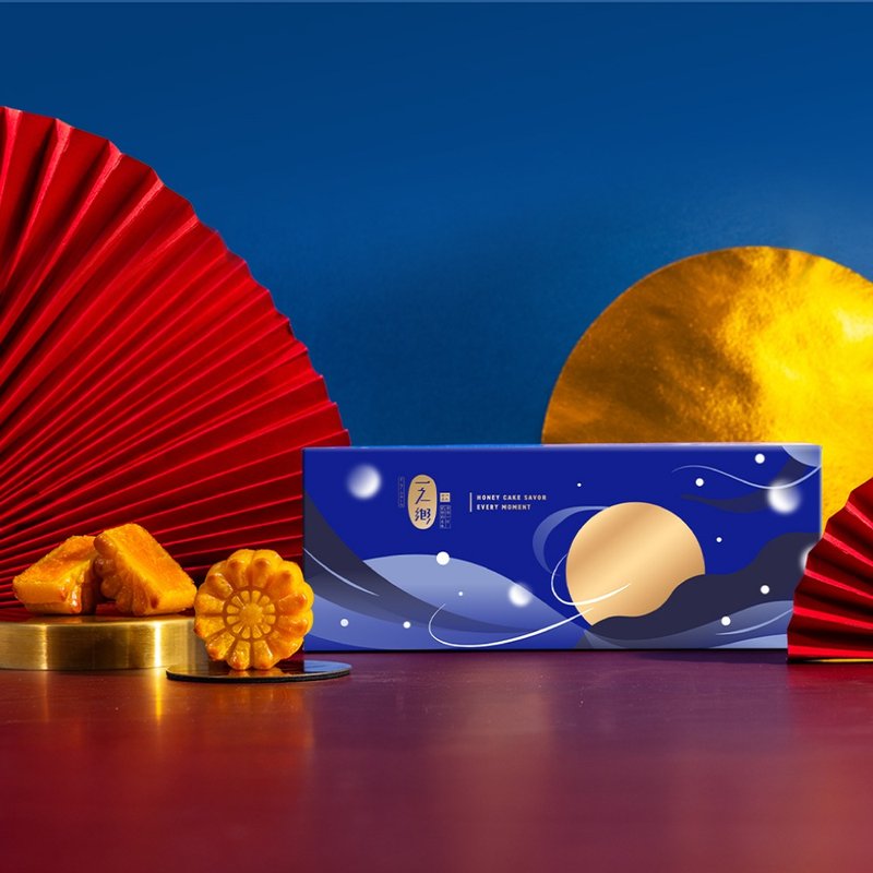 [Hometown of One] Golden Moon Mid-Autumn Festival Gift Box - เค้กและของหวาน - วัสดุอื่นๆ สีม่วง