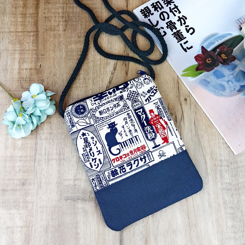 Phone bag/shoulder bag/baby backpack/mobile phone bag/mobile phone bag ~ literary and style (PB-011) - กระเป๋าแมสเซนเจอร์ - ผ้าฝ้าย/ผ้าลินิน สีน้ำเงิน