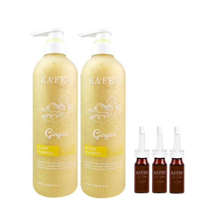 KAFEN card atmosphere│Hair care group 2 is included in the group Ginger Strengthening Shampoo 760ml + Scalp Essence 15ml*3 - Shampoos - Concentrate & Extracts Yellow