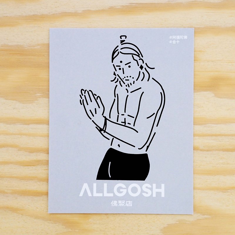 Heshi little Jia Lifo bronzing postcard universal card - Cards & Postcards - Paper 
