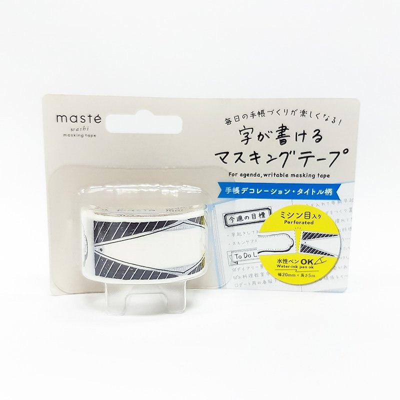 maste Let's Write! Masking Tape / Hand-drawn Monochrome (MST-FA10-F) - Washi Tape - Paper Black