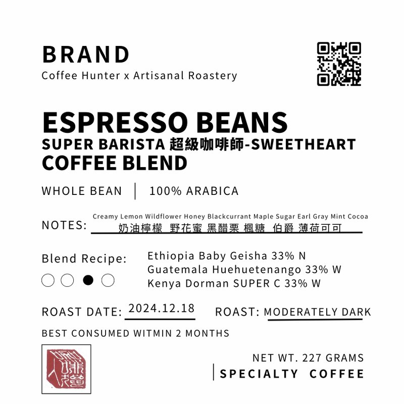 Super barista l Special Italian recipe l Medium dark roast l Micro roast l - Coffee beans or immersion - Coffee - Fresh Ingredients Blue