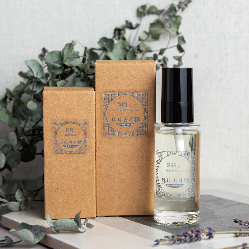 Fabric Fragrance [Fay Fay] Fabric x Bedding x Deodorant x Fragrance - Fragrances - Essential Oils Gray