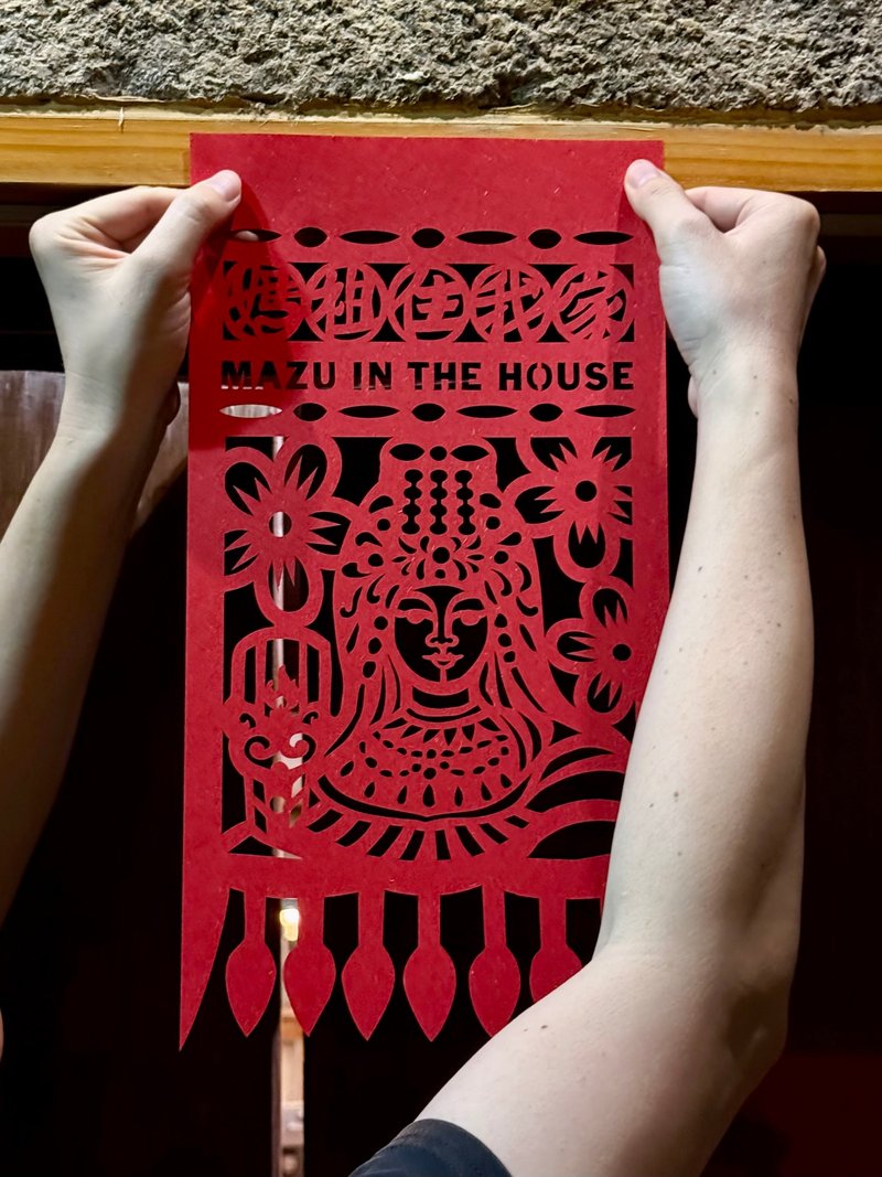 我が家に媽祖の切り絵 _ 福符 / 門箋 - ご祝儀袋・ポチ袋 - 紙 レッド