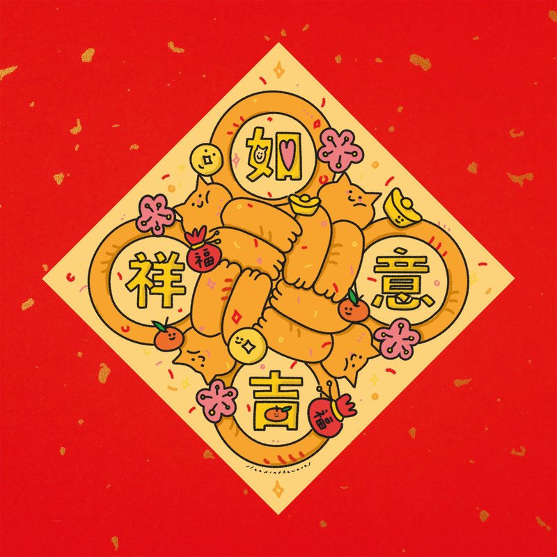 Happy New Year and the Year of the Dragon | A variety of Spring Festival couplets celebrating the Year of the Dragon - ถุงอั่งเปา/ตุ้ยเลี้ยง - กระดาษ หลากหลายสี