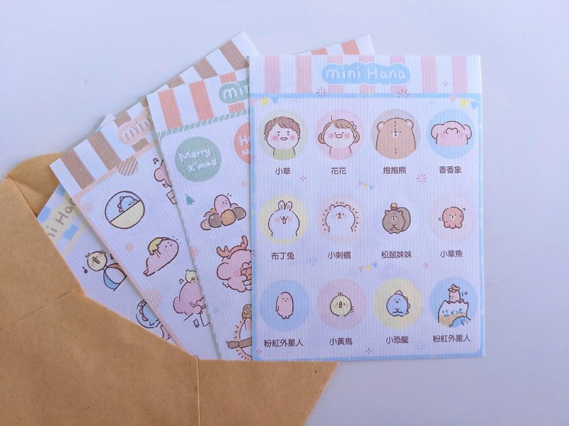 Cute ritual-Japanese paper stickers - สติกเกอร์ - กระดาษ ขาว