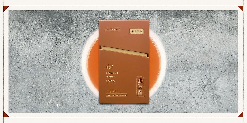 森烏龍系列 【醇香】安心出貨保證 - 茶葉/漢方茶/水果茶 - 其他材質 橘色