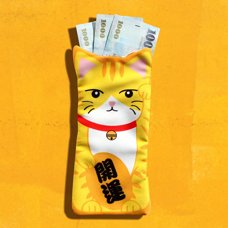 Lucky cat red envelope storage bag profit - ถุงอั่งเปา/ตุ้ยเลี้ยง - เส้นใยสังเคราะห์ สีเหลือง