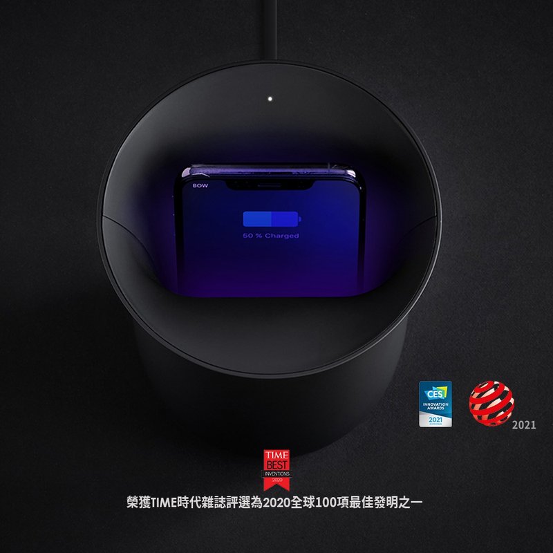 法國設計商品 / 禮物首選 / Oblio / UV滅菌Qi無線充電座 - 科技小物 - 其他材質 