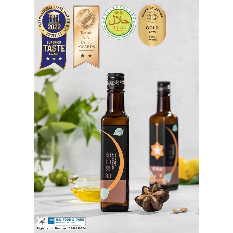 冷壓初榨印加果油(250ml) 清真認證/Monde Selection金獎/FDA認證 - 養生/保健食品/飲品 - 濃縮/萃取物 金色