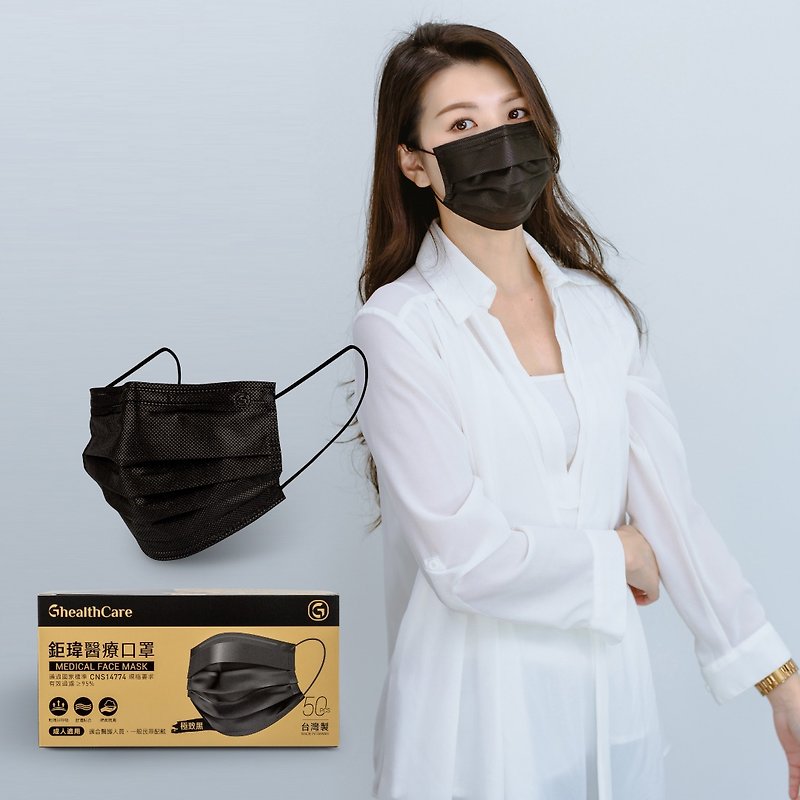 Juwei [Adult Mask-Extreme Black] Classic Hot Selling Black Mask Versatile Fashion Made in Taiwan - หน้ากาก - วัสดุอื่นๆ สีดำ