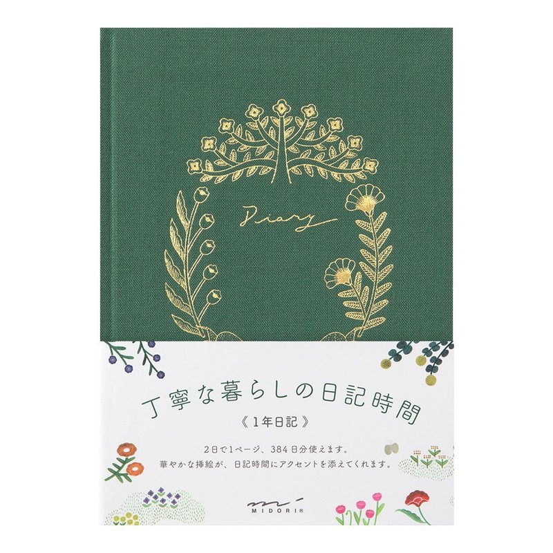 MIDORI 軟布日記-花鳥 - 筆記本/手帳 - 紙 