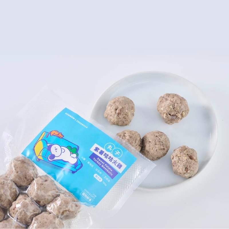 BOWWOW x COCONILLA 紫薯咕咕火雞丸子 190克/包 - 狗罐頭/鮮食 - 新鮮食材 卡其色