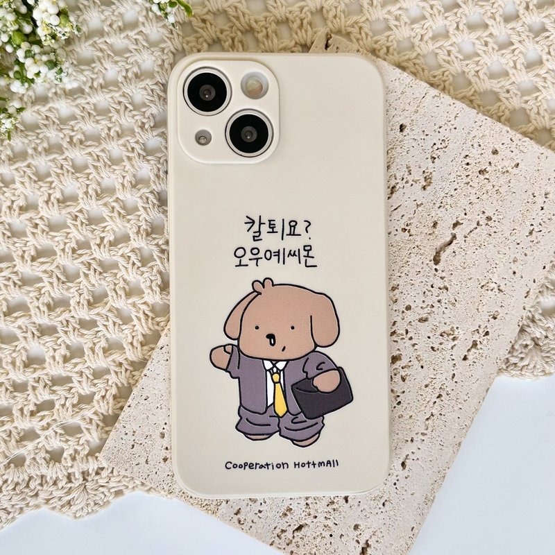 Dog Beige Mobile phone case Silicone Protective Case - 手機殼/手機套 - 矽膠 咖啡色