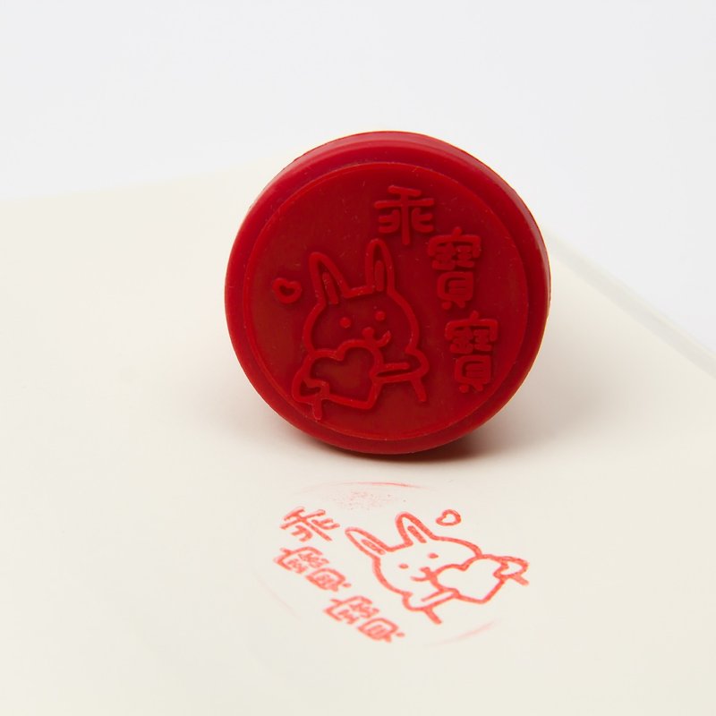 [喜朋SiPALS] seal - 乖 baby series (excluding dolls) - Stamps & Stamp Pads - Silicone Multicolor
