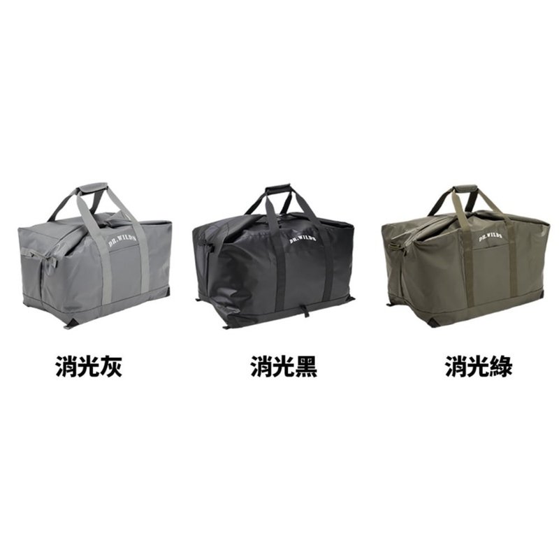 Dr.wilds荒野醫生  ALL IN 防水裝背袋 XL - 露營用品 - 防水材質 多色