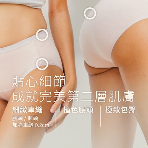 Generic Graphene Antibacterial Women's Underwear Mid Waist Pure