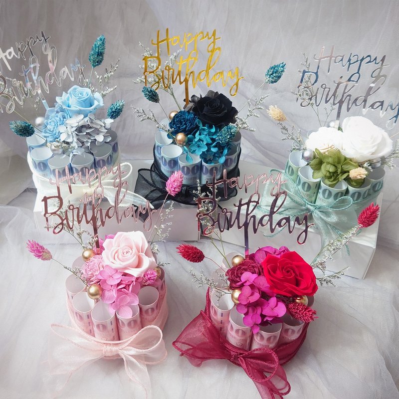 永生花迷你鈔票小蛋糕/有錢花蛋糕/永生花/生日禮物/鈔票蛋糕 - 乾燥花/永生花 - 植物．花 多色
