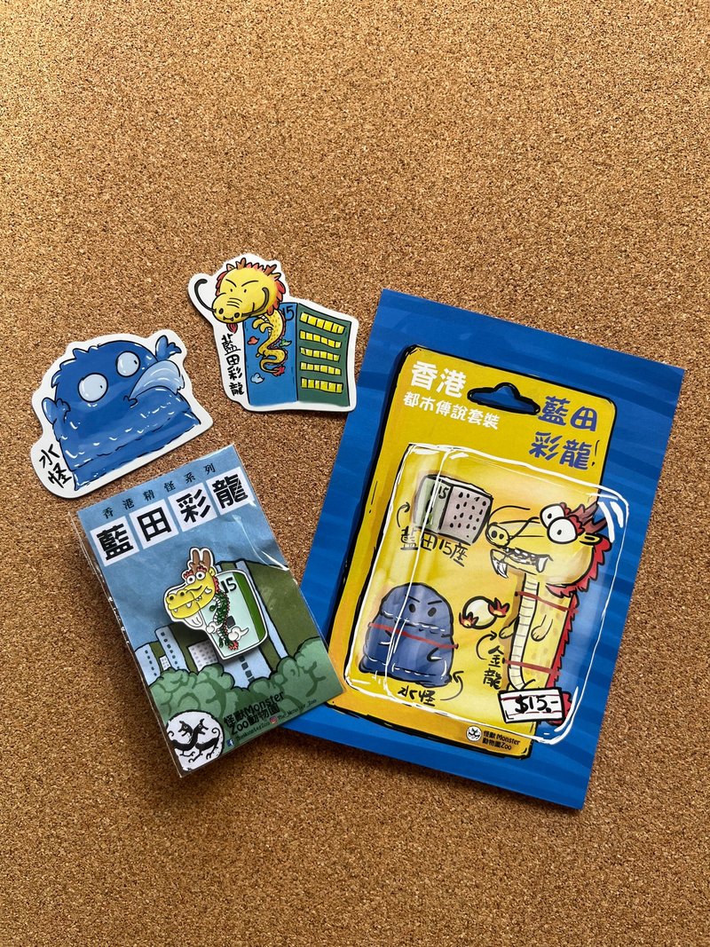 Lam Tin Rainbow Dragon Postcard Set - การ์ด/โปสการ์ด - กระดาษ 