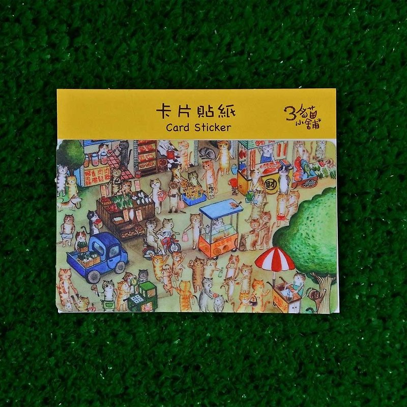 Three cat shop ~ bustling bazaar card stickers - Stickers - Waterproof Material Multicolor