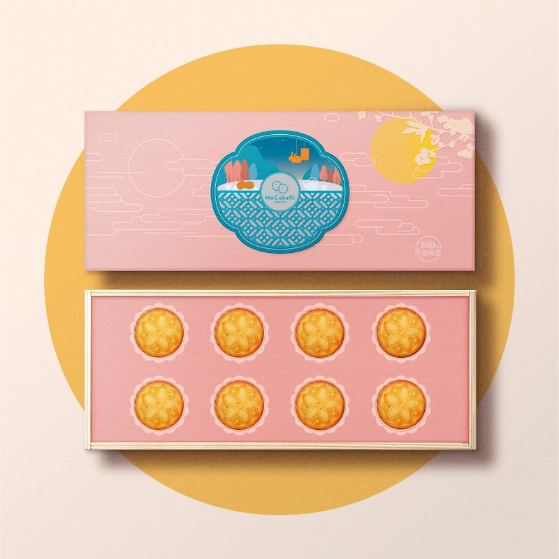 [Mid-Autumn Festival Gift Box] [Early Bird Discount] Smiling Mimi Classic Mini Mooncakes, 8 pieces in wooden box - Cake & Desserts - Fresh Ingredients Transparent