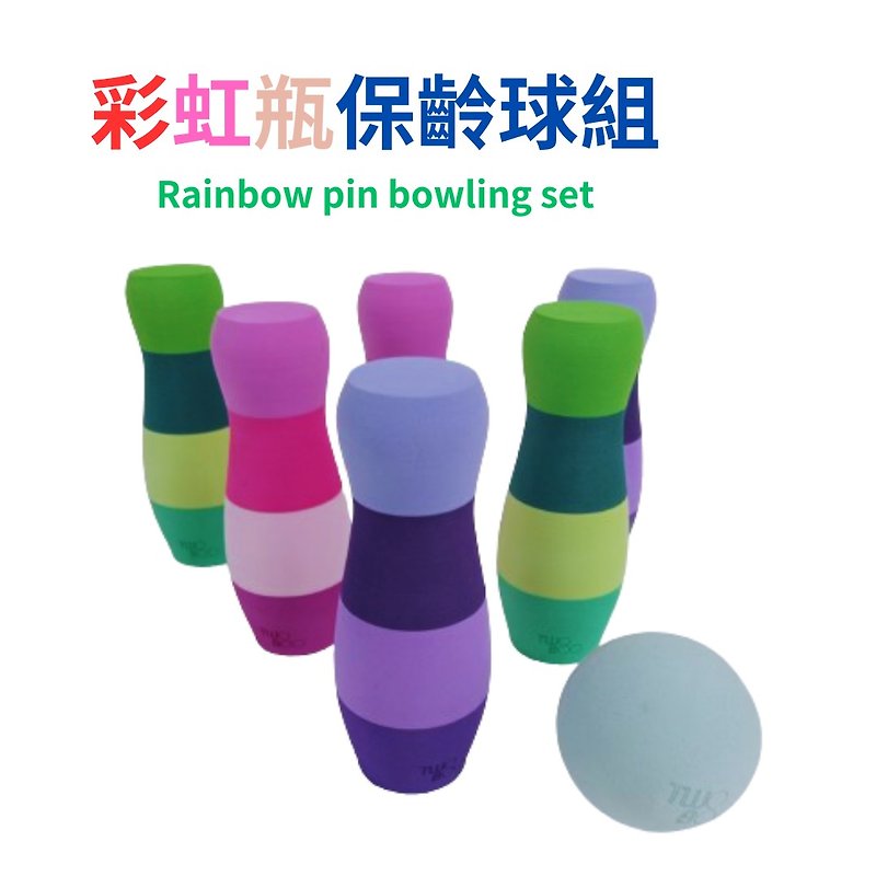 Rainbow pin bowling set - Kids' Toys - Eco-Friendly Materials 
