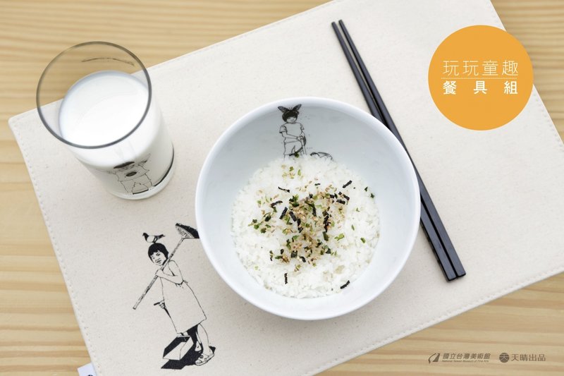 玩玩童趣餐具組 - 碗 - 瓷 白色