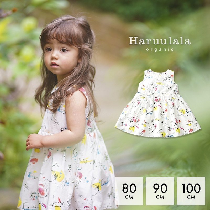 Japan Haruulala [tomorrow girl's western dress] 100cm organic cotton / girl's / weekly gifts children's gift box treasure gift / shipped from Japan - กระโปรง - ผ้าฝ้าย/ผ้าลินิน ขาว