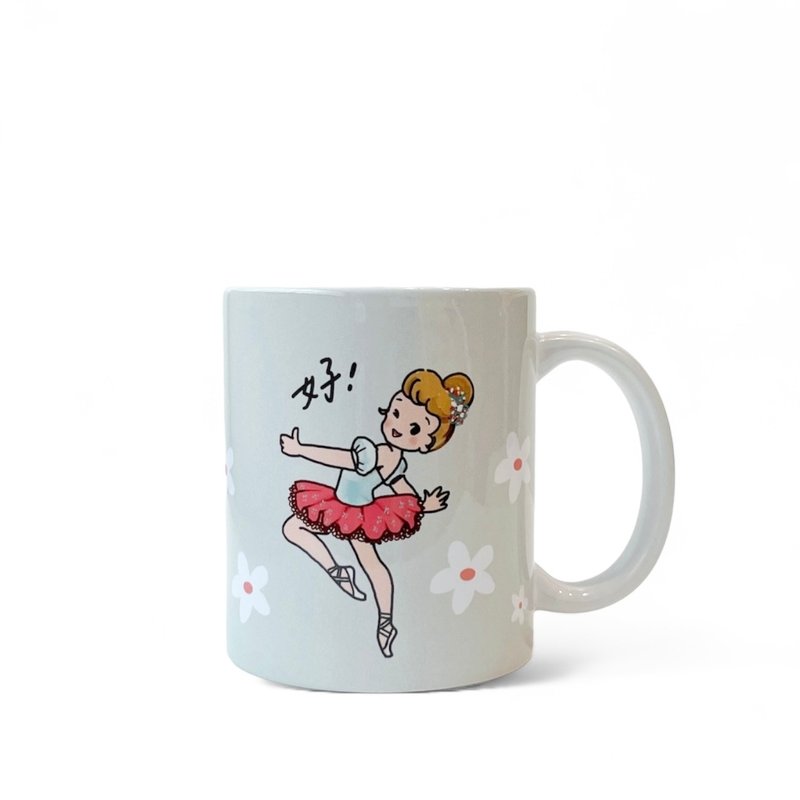 Ballet Gifts Ballet Gifts Adult Ballet Exhibition Souvenirs Dance Awards Mug - แก้วมัค/แก้วกาแฟ - เครื่องลายคราม 