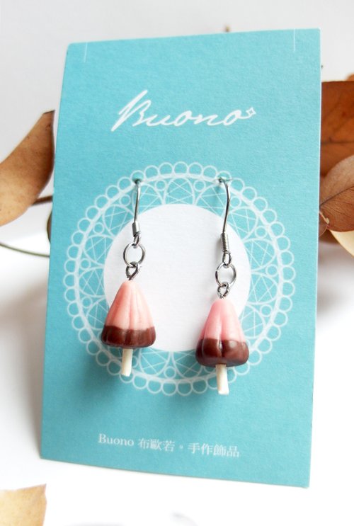 Buono。布歐若 手作客製化禮盒/婚禮小物 *福利品 / 展示品* 手作模擬黏土 草莓巧克力 耳環 不繡鋼耳勾