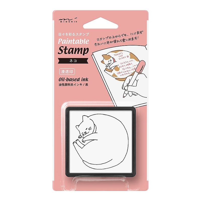 MIDORI Hand Painted Saturated Stamp- Cat - Stamps & Stamp Pads - Resin Multicolor