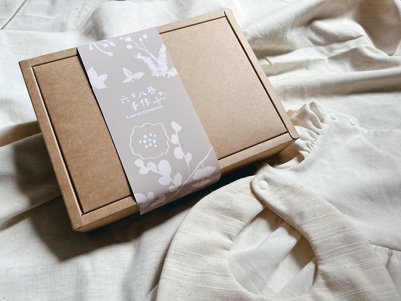 Add-on - Kraft Paper Box - Full Moon / One Year Old Gift Box - Baby Gift Sets - Paper Khaki