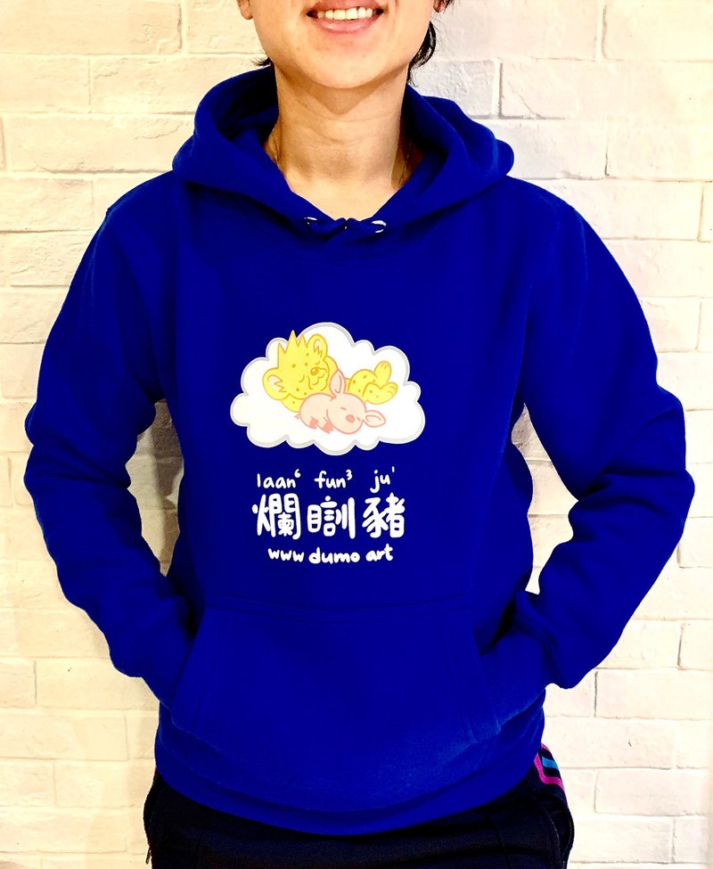 Dumo and Sleepy pig (Laan Fan Ju) Hoodie - Unisex Hoodies & T-Shirts - Cotton & Hemp Blue