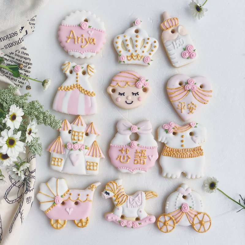 收涎餅乾 • Diana 女寶寶款 手工繪製創意設計12片組 - 手工餅乾 - 新鮮食材 