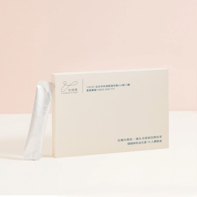 穩糖瞬新益生菌10入體驗盒 - 養生/保健食品/飲品 - 濃縮/萃取物 卡其色