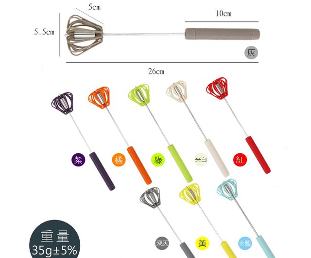 OMORY】 Stainless Steel semi-automatic whisk - Shop omory Cookware