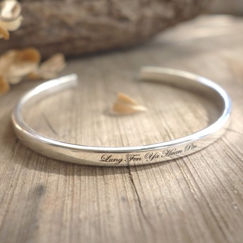 Sterling Silver - rumored bracelet (C-ring) - can be written in accordance with handwriting