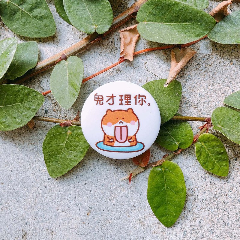 鬼才理你 馬口鐵徽章 (小) Who cares Tinplace badge - 徽章/別針 - 塑膠 黃色