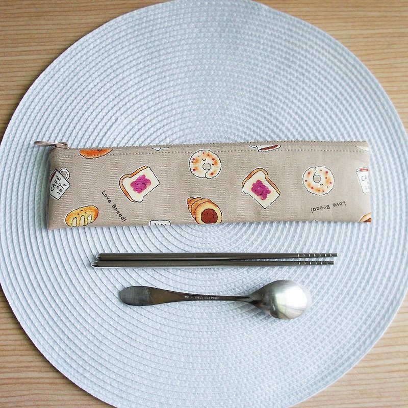 Lovely【日本布】西點麵包餐具袋、筷子袋【改白色YKK塑鋼拉鍊】 - 筷子/筷架 - 棉．麻 卡其色