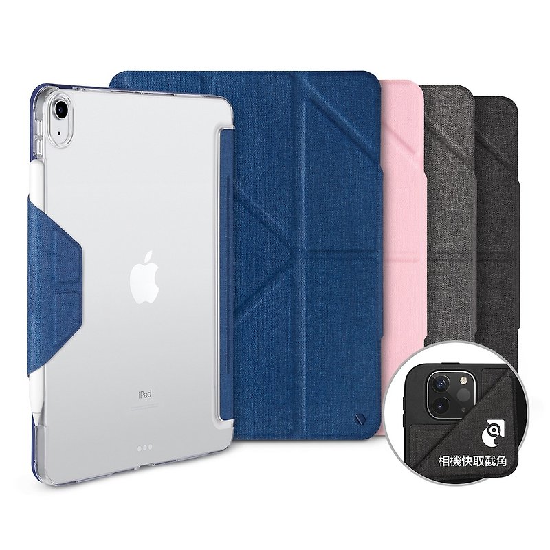 矽膠 平板/電腦保護殼 多色 - JTLEGEND iPad Air 5 / Air 4 Amos 10.9吋 相機快取折疊保護套
