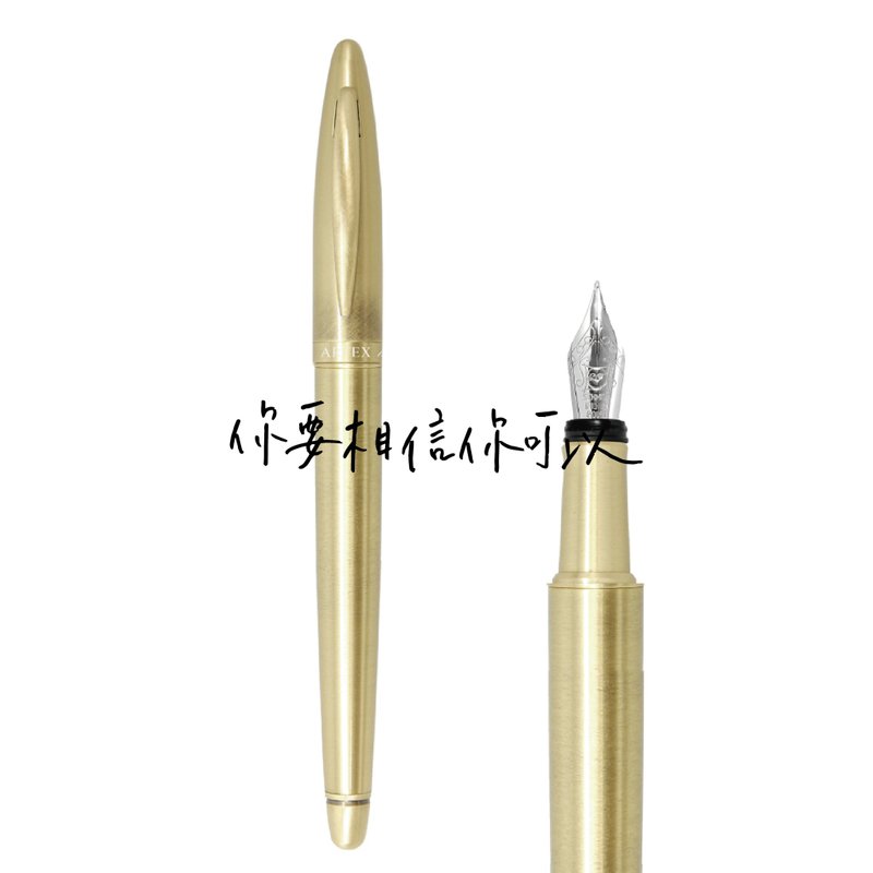 【期間限定】 HAPPYMT x 酒酒手寫字 開心鋼筆 - 鋼筆 - 銅/黃銅 多色