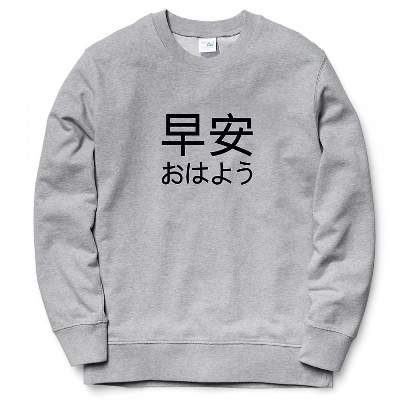 Japanese Good Morning gray sweatshirt - เสื้อยืดผู้ชาย - ผ้าฝ้าย/ผ้าลินิน สีเทา