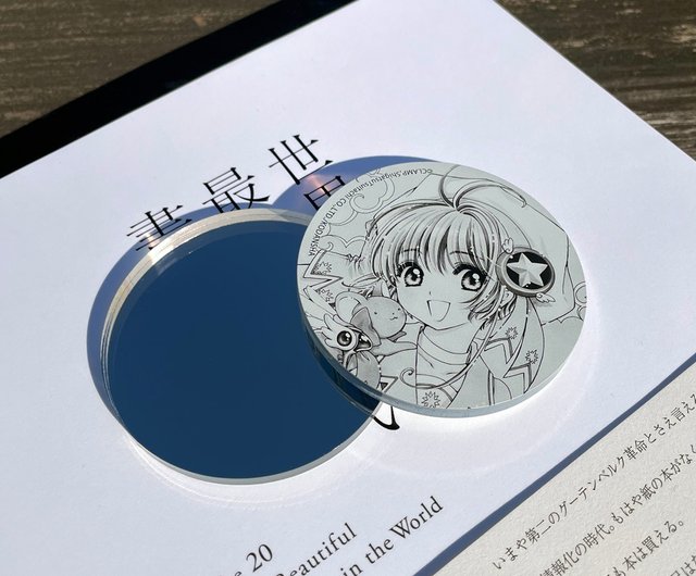カードキャプターさくら　アクリルミラー カードキャプターさくら クリアカード編 ミラー コミック扉絵
