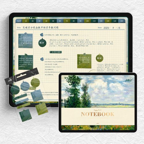 JANE STUDIO電子手帳工作室 橫版油畫風罌粟田數位筆記電子手帳筆記模板Goodnotes/notability