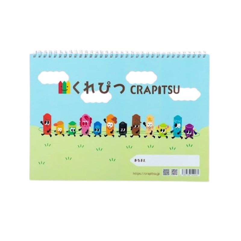 くれぴつ CRAPITSU 空白畫冊 - 其他 - 紙 多色